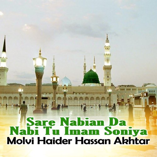 Sare Nabian Da Nabi Tu Imam Soniya