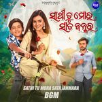 Sathi Tu Mora Sata Janmara BGM