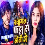 Sawgat Fatta Se Hotau Ge