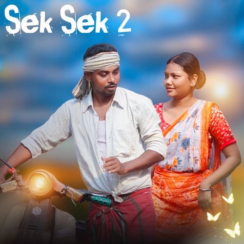 Sek Sek 2