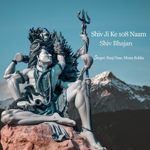 Shiv Ji ke 108 Naam Shiv Bhajan