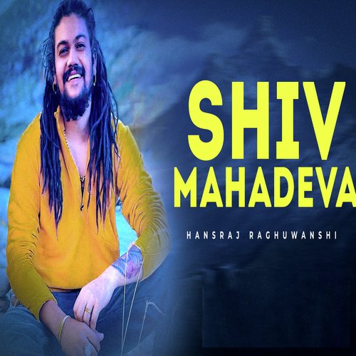 Shiv Mahadeva