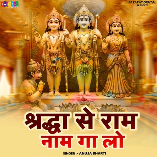 Shradha Se Ram Naam Gaa Lo