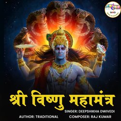 Shree Vishnu Mahamantra-KkUtZB9HZ1o