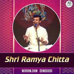 Shri Ramya Chitta (Live)-NDE9dB0EXgY