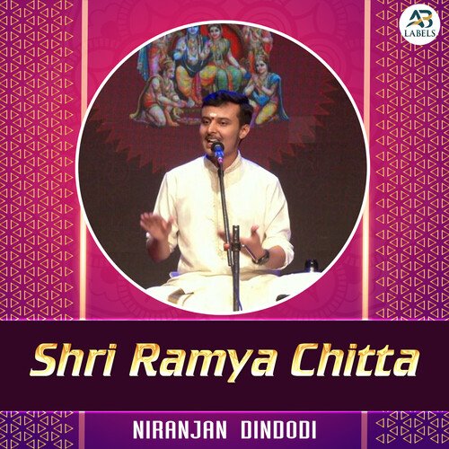 Shri Ramya Chitta (Live)