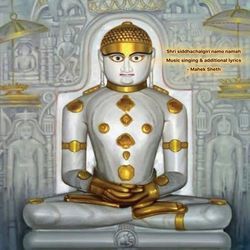 Shri siddhachal giri namo namah-MVEFB0FkbwM