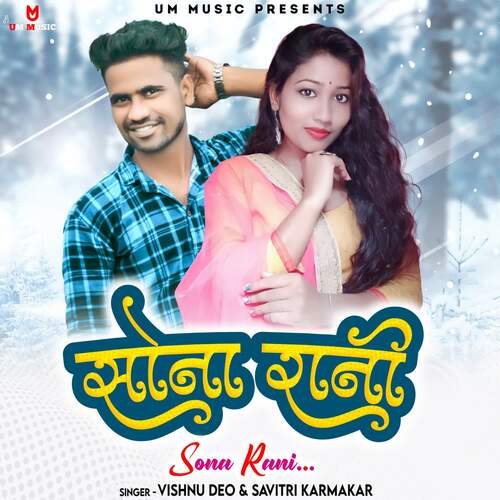 Sona Rani