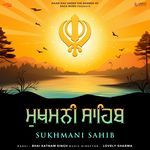 Sukhmani Sahib