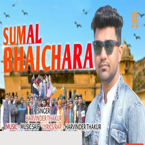 Sumal Bhaichara
