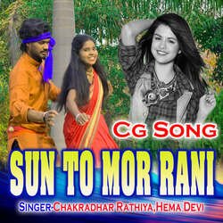 Sun To Mor Rani-FCEtSRcGX1o