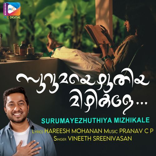 Surumayezhuthiya Mizhikale