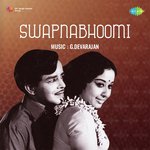 Swapnabhoomi