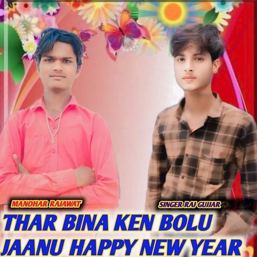 THAR BINA KEN BOLU JAANU HAPPY NEW YEAR