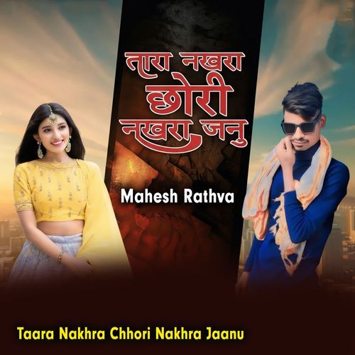 Taara Nakhra Chhori Nakhra Jaanu