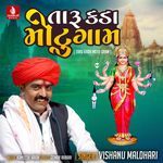 Taru Kada Motu Gaam