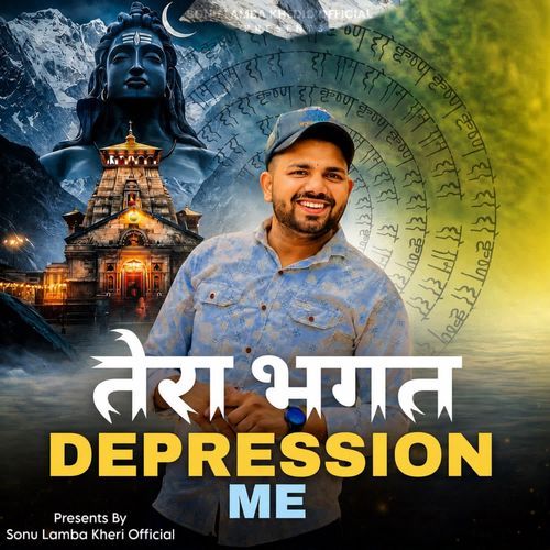 Tera Bhagat Depression Me