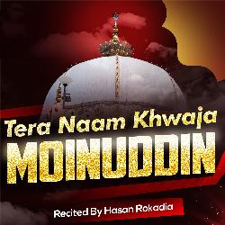 Tera Naam Khwaja Moinuddin-OAA9dwFHcwM