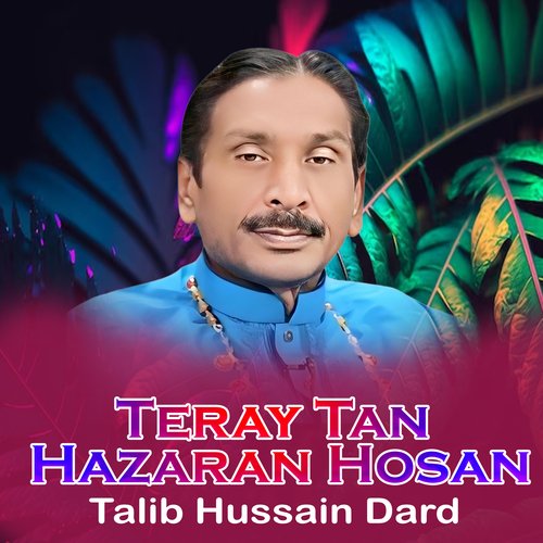 Teray Tan Hazaran Hosan
