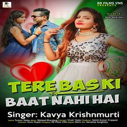 Tere Bas Ki Baat Nahi Hai-Ij87X0RUVAI