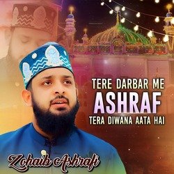 Tere Darbar Me Ashraf Tera Diwana Aata Hai