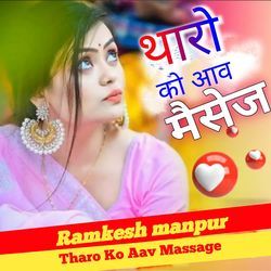 Tharo Ko Aav Massage-CV80ZDNgdnU