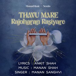 Thavu Mare Rajoharan Rasiyare-GRoxdzBkR3c