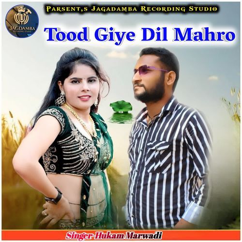 Tood Giye Dil Mahro