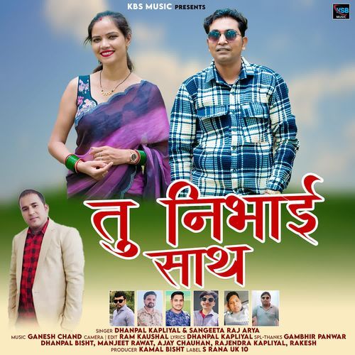 Tu Nibhai Saath