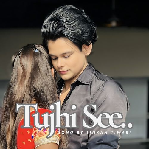 Tujhi See