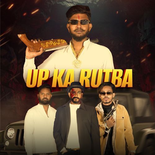UP KA RUTBA
