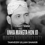Unka Mangta Hon Jo Mangta Nahin Honey Dety Lofi Version