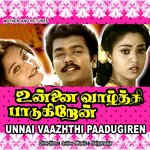 Oru Raagam Tharaadha Veenai