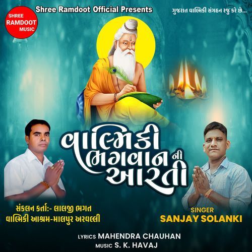 Valmiki Bhagvan Ni Aarti