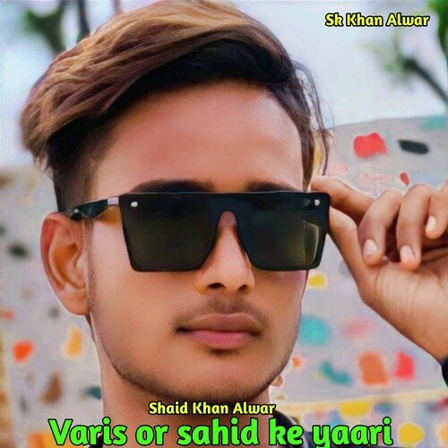 Varis or sahid ke yaari