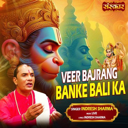 Veer Bajrang Banke Bali Ka