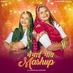 Vevai Geet Mashup
