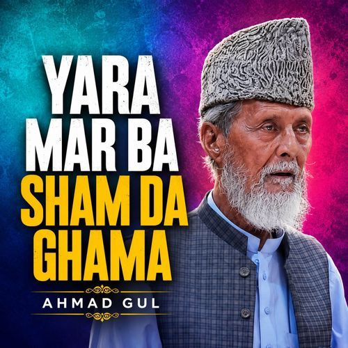 Yara Mar Ba Sham Da Ghama