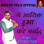 Ye Ashiq Hua Kare Barbad