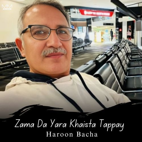 Zama Da Yara Khaista Tappay