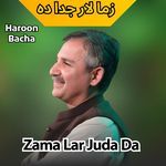 Zama Lar Juda Da