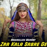 Zra Kala Sabre Ge