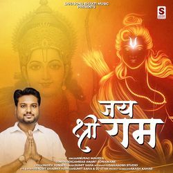 jay Shree Ram-BC1fQD1EZWk