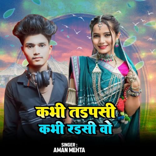 kabhee tadapasee kabhee radasee vo