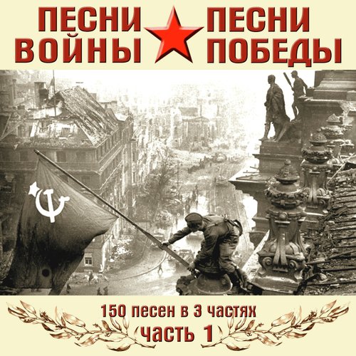 Застава дорогая