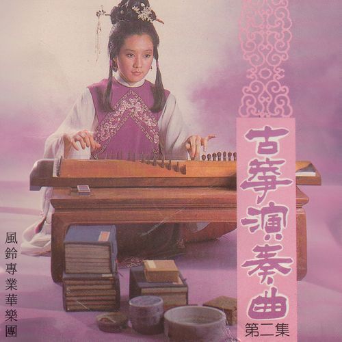 勿忘我