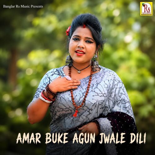 AMAR BUKE AGUN JWALE DILI