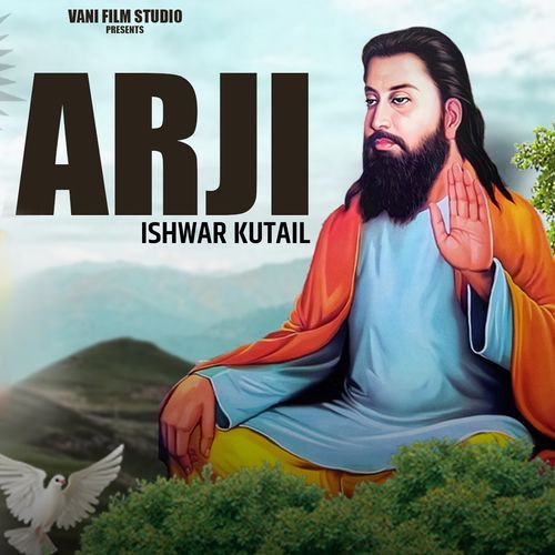 ARJI