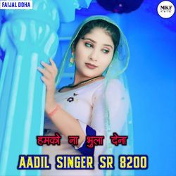 Aadil Singer SR 8200-EVEKdSBIAFA