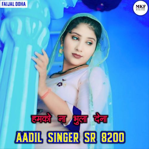 Aadil Singer SR 8200